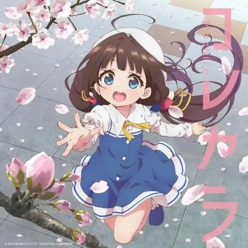 影